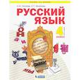 russische bücher: Нечаева Наталия Васильевна - Русский язык. 4 класс. Учебник. В 2-х частях. Часть 1