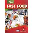 russische bücher:  - Fast Food. Student's book with digibook app.