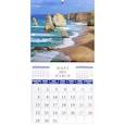 russische bücher:  - Календарь на 2021 год "Морские просторы"