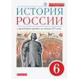 russische bücher: Данилевский И. Н. - История России. С древнейших времен до начала XVI века. 6 класс. Учебник. ФГОС