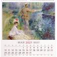 :  - Календарь на 2021 год "Пьер Огюст Ренуар"