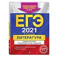 russische bücher: Е. А. Самойлова - ЕГЭ-2021. Литература. Тематические тренировочные задания