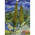 :  - Календарь на 2021 год "Ван Гог" (11111)