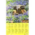 :  - Календарь на 2021 год "Год быка. Среди цветов" (90112)