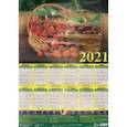 :  - Календарь на 2021 год "Дары лета. Лунный календарь садовода" (90118)