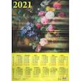 :  - Календарь настенный на 2021 год "Йозеф Шустер. Натюрморт с розами" (90116)