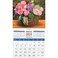 :  - Календарь магнитный на 2021 год "Изящный букет"