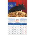 russische bücher:  - Календарь магнитный на 2021 год "Год быка. Год процветания" (20123)
