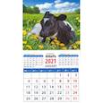 :  - Календарь магнитный на 2021 год "Год быка. Милый теленок на лугу" (20130)