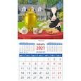 :  - Календарь магнитный на 2021 год "Год быка. Приятное чаепитие" (20140)
