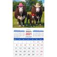 :  - Календарь магнитный на 2021 год "Год быка. Веселая семейка"