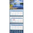 :  - Календарь квартальный на 2021 год "Очаровательный вид на озеро"