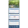 :  - Календарь квартальный на 2021 год "Тропинка в весеннем лесу"