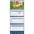 :  - 14118 2021 Календарь Год быка.Успешный год