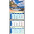 :  - Календарь квартальный на магните на 2021 год "Морской пейзаж. Испания"