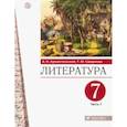 russische bücher: Архангельский Александр Николаевич - Литература. 7 класс. Учебник. В 2-х частях. Часть 1