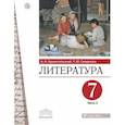 russische bücher: Архангельский Александр Николаевич - Литература. 7 класс. Учебник. В 2-х частях. Часть 2