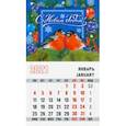 :  - Календарь магнитный на 2021 год Новый Год "Снегири" (синий фон)