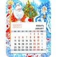 :  - Календарь магнитный на 2021 год Дед Мороз и Снегурочка