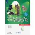 russische bücher: Ваулина Юлия Евгеньевна - Английский язык. 6 класс. Английский в фокусе. Учебник. ФГОС