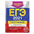 russische bücher: Ю. А. Соловьева - ЕГЭ-2021. География. Тематические тренировочные задания