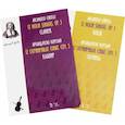 russische bücher: Корелли Арканджело - 12 скрипичных сонат. Сочинений5клавир Скрипка. Ноты. В 2-х книгах
