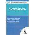 russische bücher:  - Литература. 6 класс. Контрольно-измерительные материалы. ФГОС