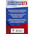 russische bücher: Савинкина Е.В., Логинова Г.П. - ЕГЭ. Химия в таблицах и схемах для подготовки к ЕГЭ