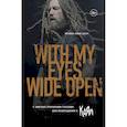 russische bücher: Уэлч Брайан Head - С широко открытыми глазами: мое возвращение в Korn