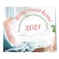 russische bücher:  - Home sweet home. Календарь настенный на 2021 год