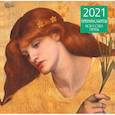 russische bücher:  - Прерафаэлиты. Календарь настенный на 2021 год (300х300 мм)