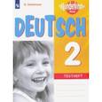 russische bücher: Захарова Ольга Леонидовна - Немецкий язык. 2 класс. Контрольные задания. Углубленное изучение