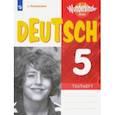 russische bücher: Кузнецова Елена Николаевна - Немецкий язык. 5 класс. Контрольные задания. Углубленное изучение