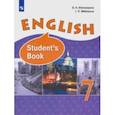 russische bücher: Михеева Ирина Владимировна - Английский язык. 7 класс. Учебник. Углубленный уровень. ФП