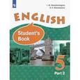russische bücher: Верещагина Ирина Николаевна - Английский язык. 5 класс. Учебник. В 2-х частях. ФГОС