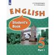 russische bücher: Верещагина Ирина Николаевна - Английский язык. 5 класс. Учебник. В 2-х частях. ФГОС