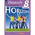 russische bücher: Аверин Михаил Михайлович - Немецкий язык. Второй иностранный язык. 8 класс. Учебник. ФГОС