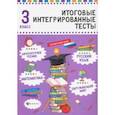 russische bücher: Буряк Мария Викторовна - Русский язык, математика, литературное чтение, окружающий мир. 3 класс