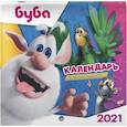 russische bücher:  - Буба. Календарь для малышей на 2021 год