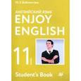 russische bücher: Биболетова Мерем Забатовна - Английский язык. 11 класс. Учебник. Базовый уровень. ФГОС