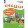 russische bücher: Афанасьева Ольга Васильевна - Английский язык. 6 класс. Учебник. В 2-х частях. Углубленный уровень ФГОС