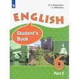 russische bücher: Афанасьева Ольга Васильевна - Английский язык. 6 класс. Учебник. В 2-х частях. Углубленный уровень. ФП