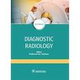 russische bücher: под.ред.Труфанова Г. - Diagnostic radiology. Textbook