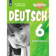 russische bücher: Лясковская Екатерина Витальевна - Немецкий язык 6кл [Рабочая тетрадь] углубл
