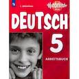 russische bücher: Яковлева Л. Н. - Немецкий язык. 5 класс. Рабочая тетрадь. Углубленное изучение