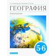 russische bücher: Климанова Оксана Александровна - География. Землеведение. 5-6 классы. Учебник. ФГОС