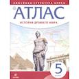 russische bücher:  - История Древнего мира. 5 класс. Атлас