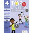 russische bücher:  - Top Student Workbook. Grade 4