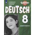 russische bücher: Радченко Олег Анатольевич - Немецкий язык. 8 класс. Углубленный уровень. Рабочая тетрадь. ФГОС