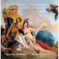 russische bücher: Маркова Виктория Эммануиловна - От Тьеполо до Каналетто и Гварди
